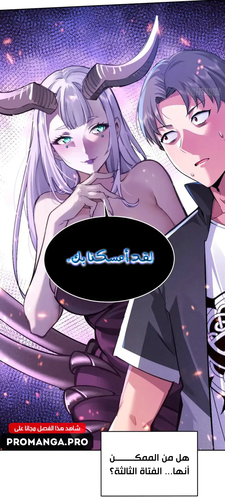 Chapter Image 55