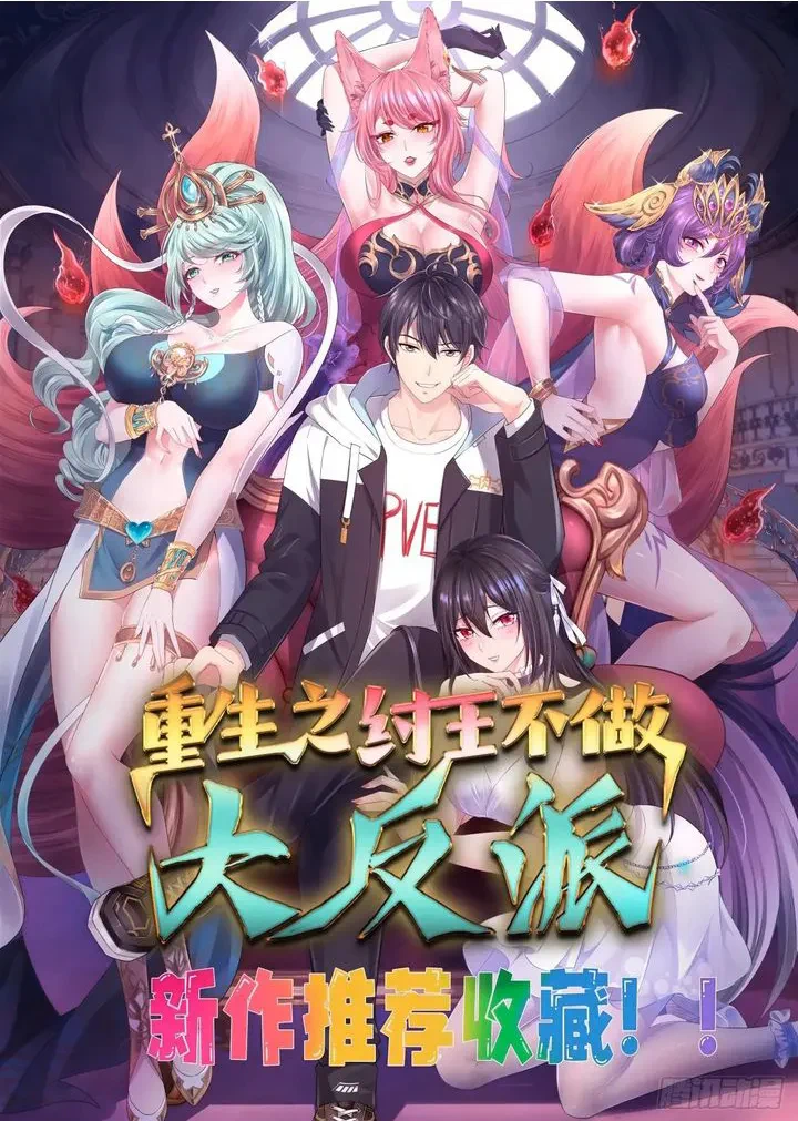Chapter Image 57