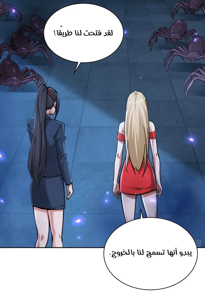 Chapter Image 13