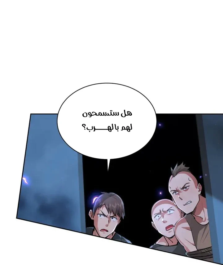 Chapter Image 15