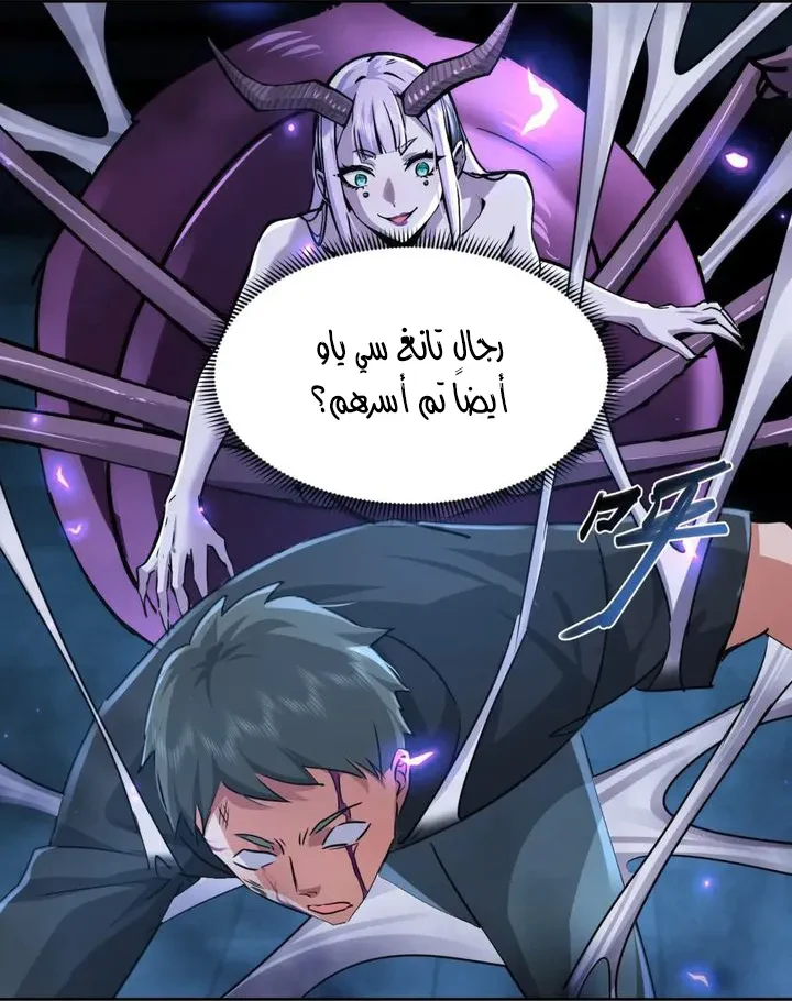 Chapter Image 23