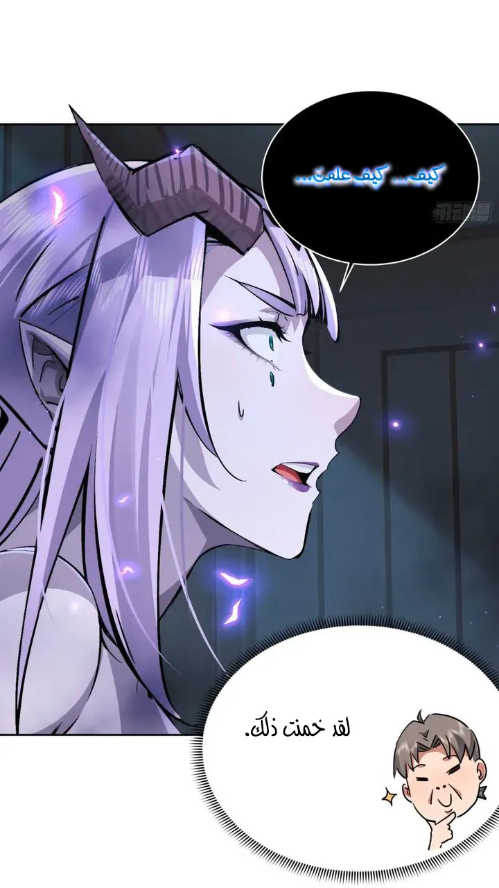 Chapter Image 37