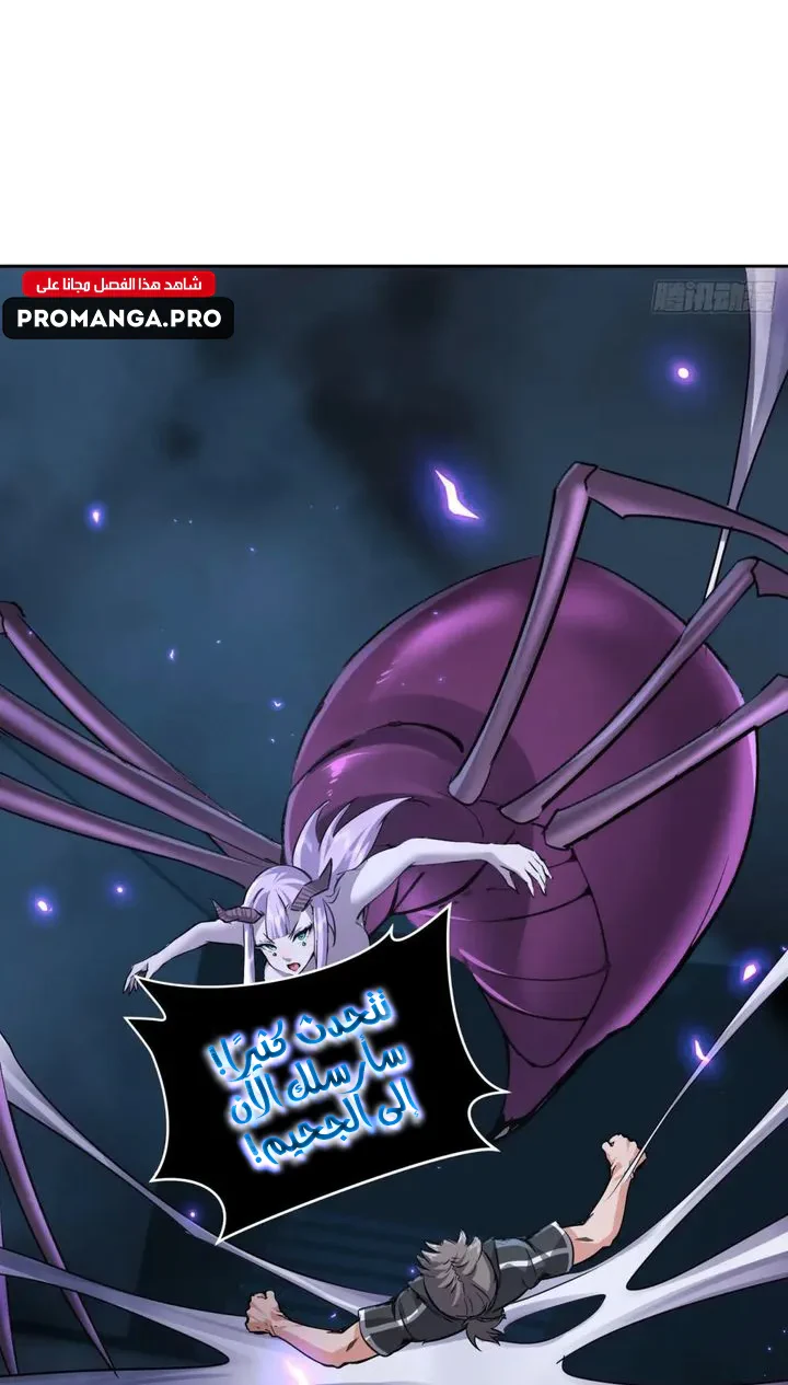 Chapter Image 39