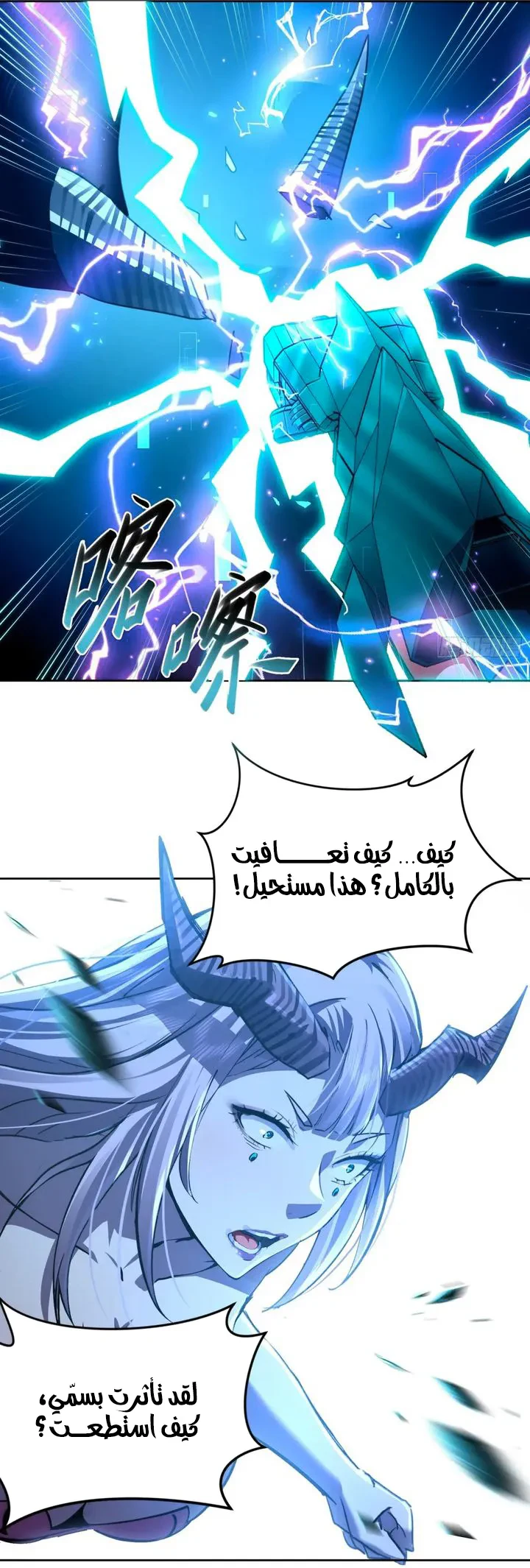 Chapter Image 43