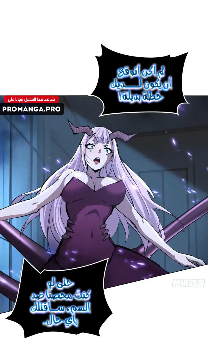 Chapter Image 46
