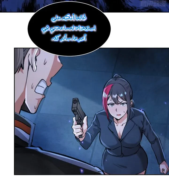Chapter Image 4