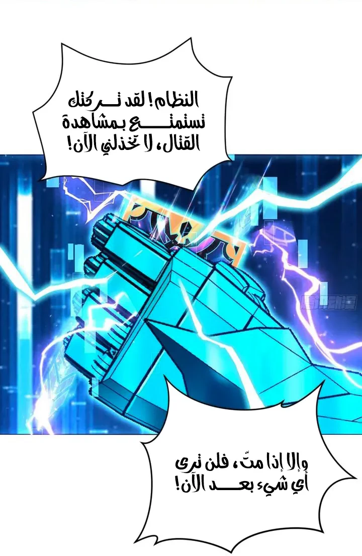 Chapter Image 50