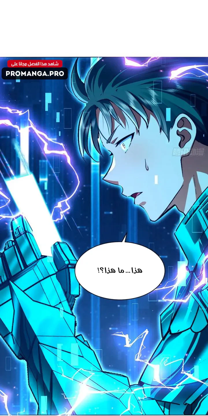 Chapter Image 51