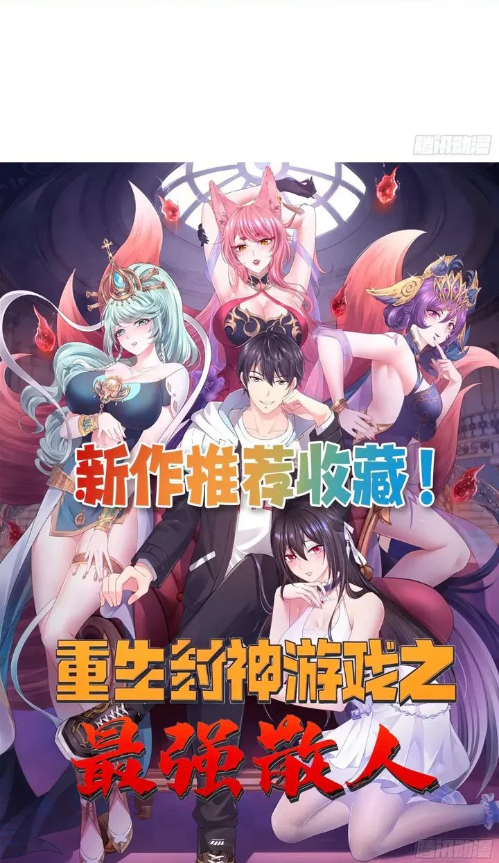 Chapter Image 52