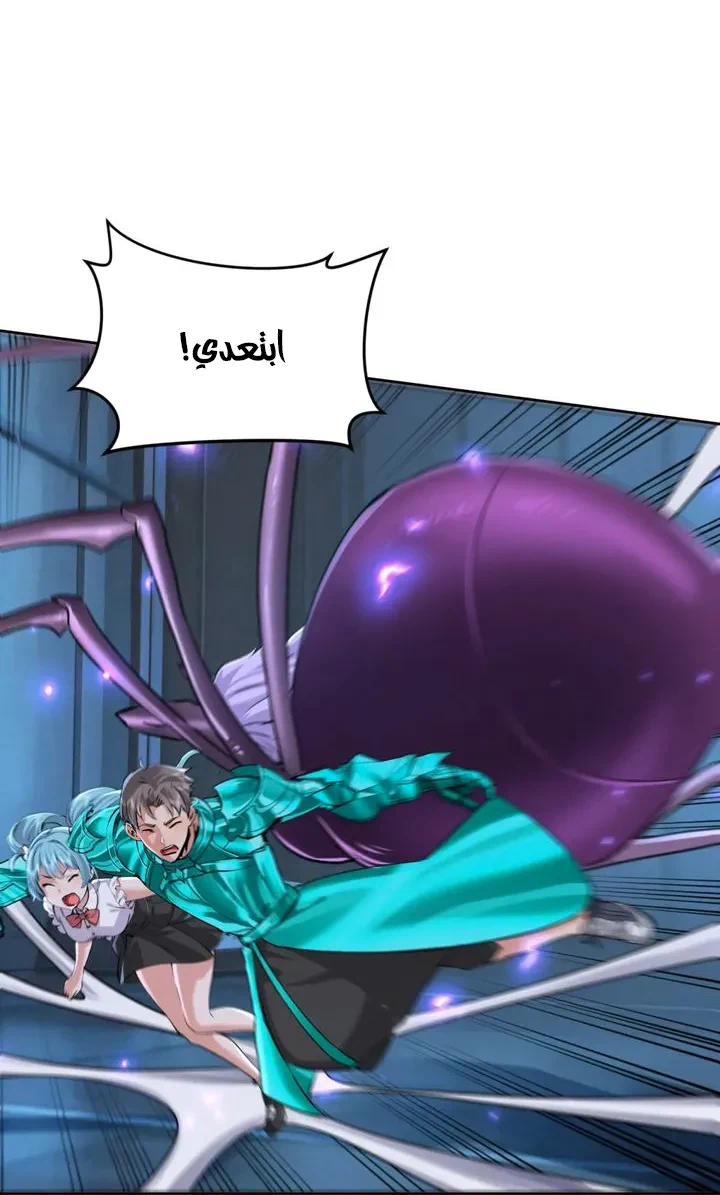 Chapter Image 12