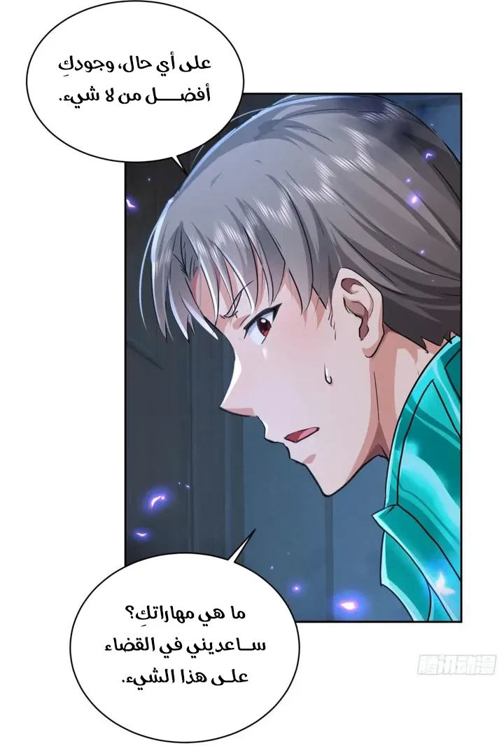 Chapter Image 14
