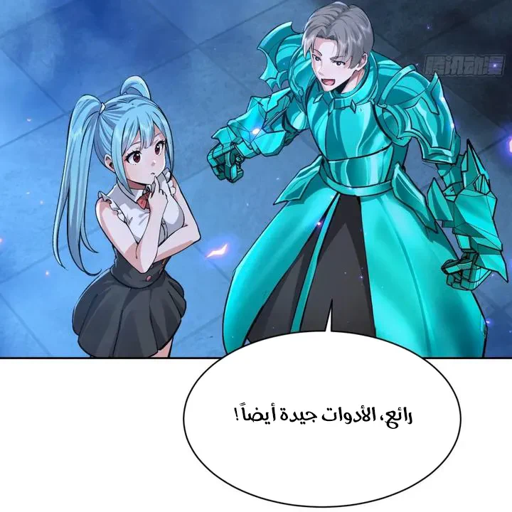 Chapter Image 17