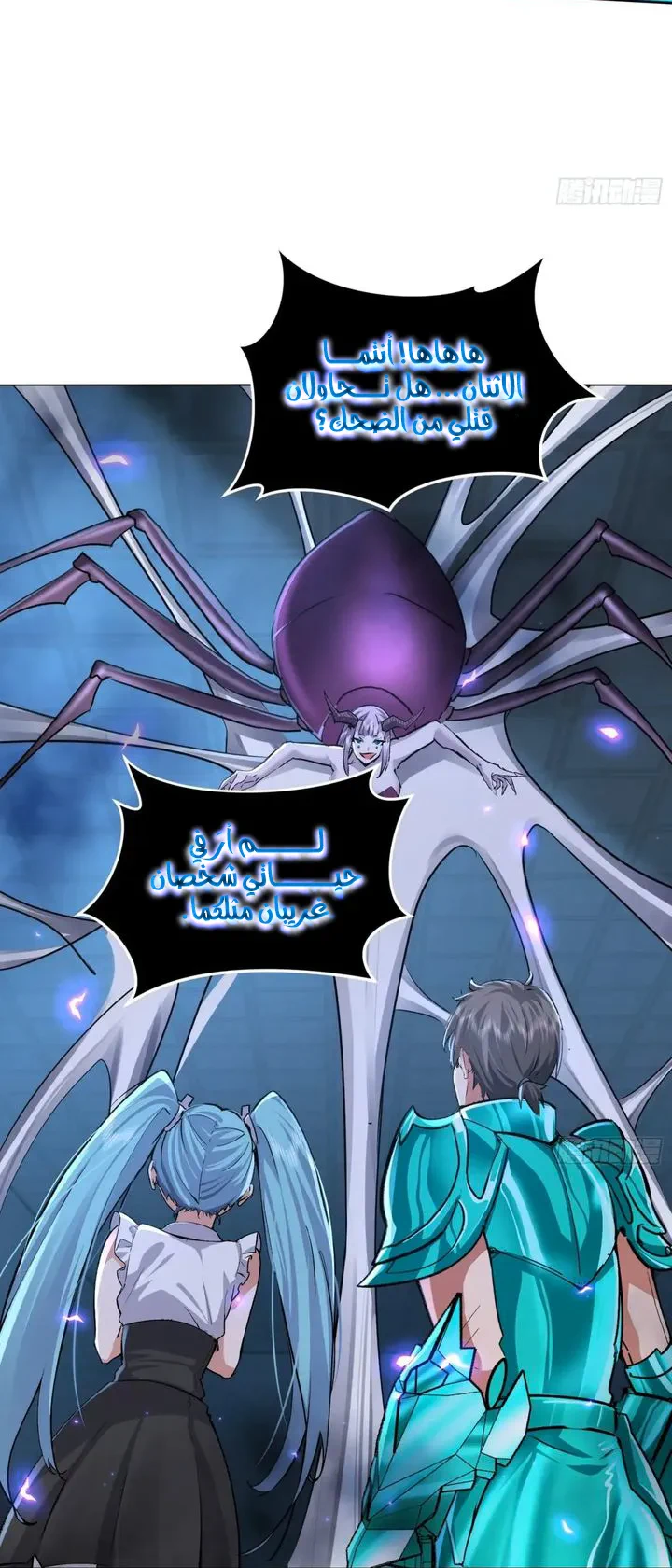 Chapter Image 19