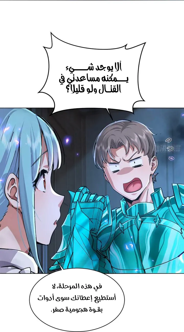 Chapter Image 20