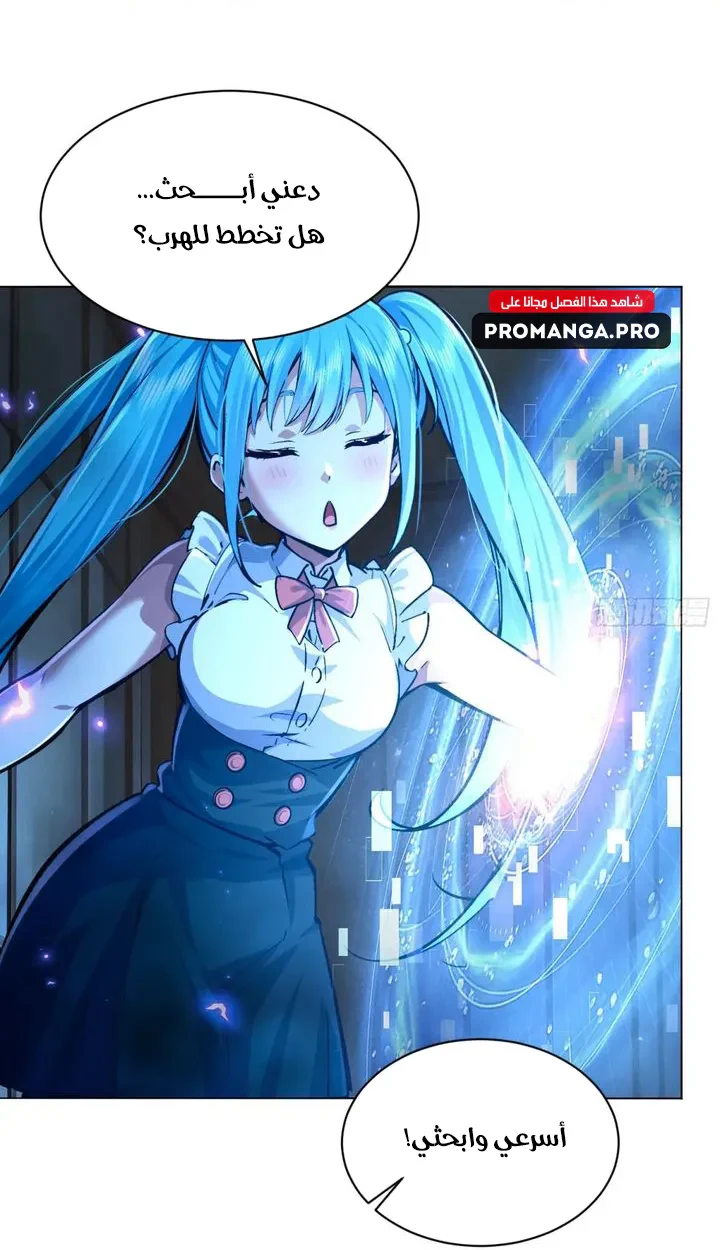 Chapter Image 22
