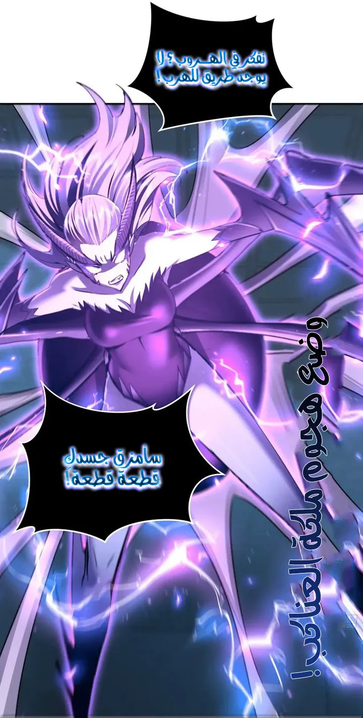 Chapter Image 24