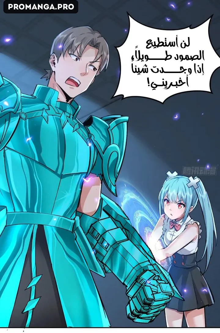 Chapter Image 26