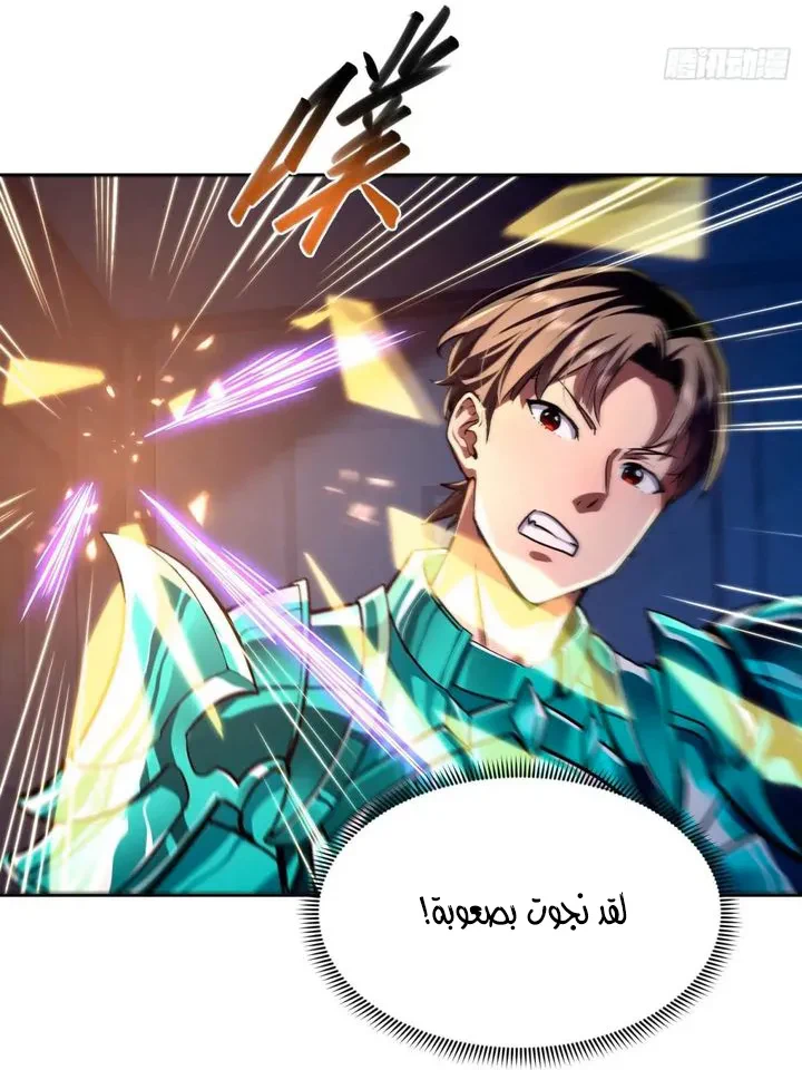 Chapter Image 33