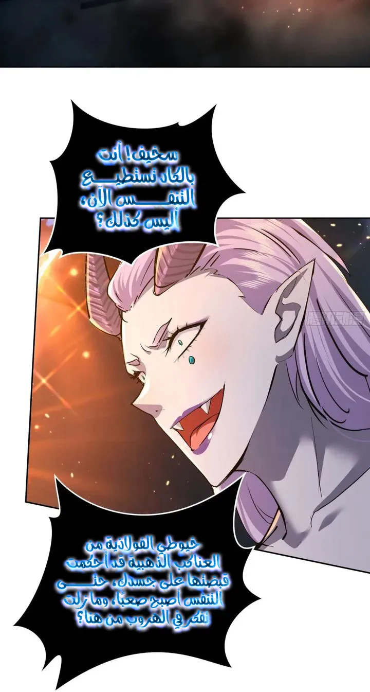 Chapter Image 45