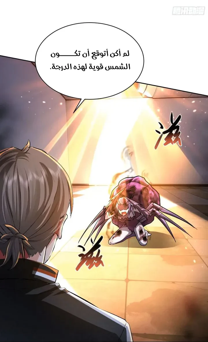 Chapter Image 50
