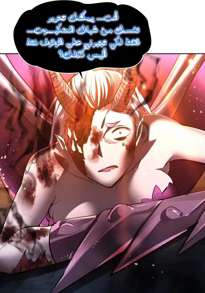 Chapter Image 53