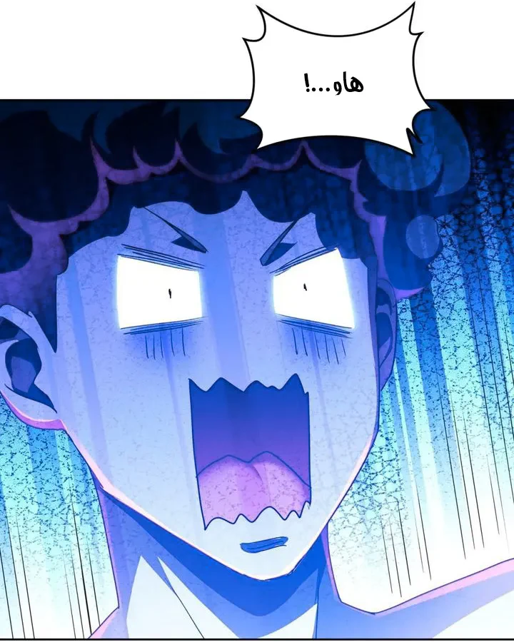 Chapter Image 46