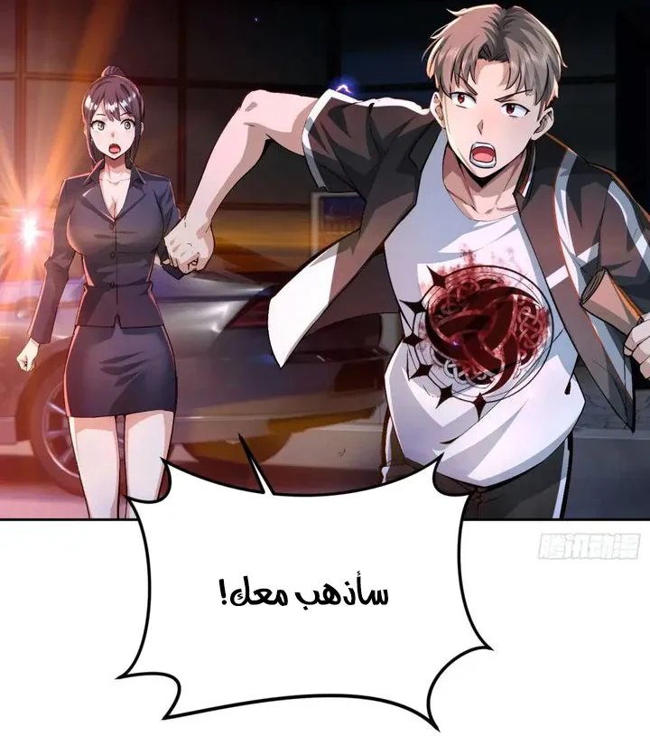 Chapter Image 7