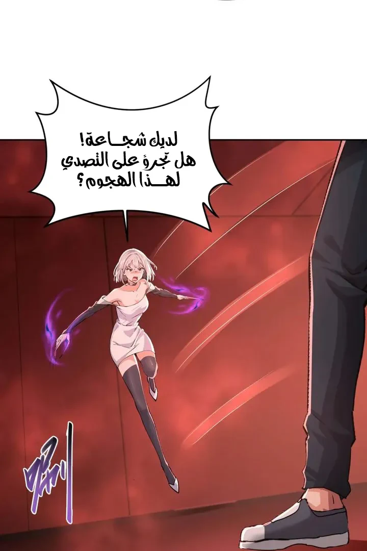 Chapter Image 11