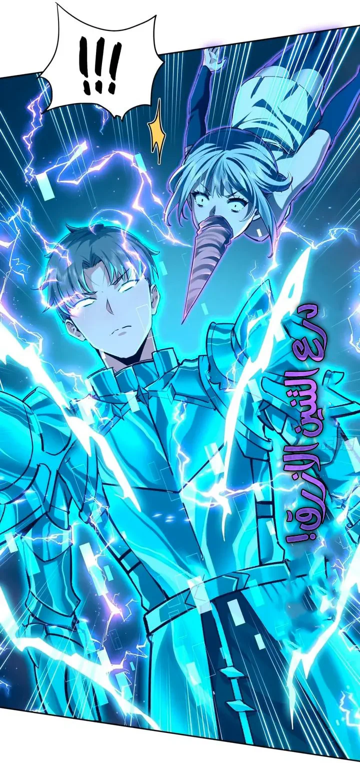 Chapter Image 34
