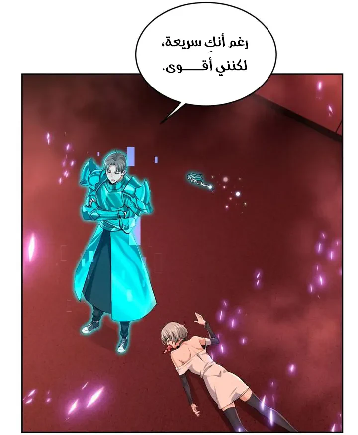 Chapter Image 38