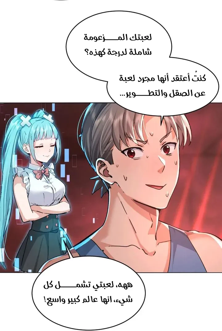 Chapter Image 3