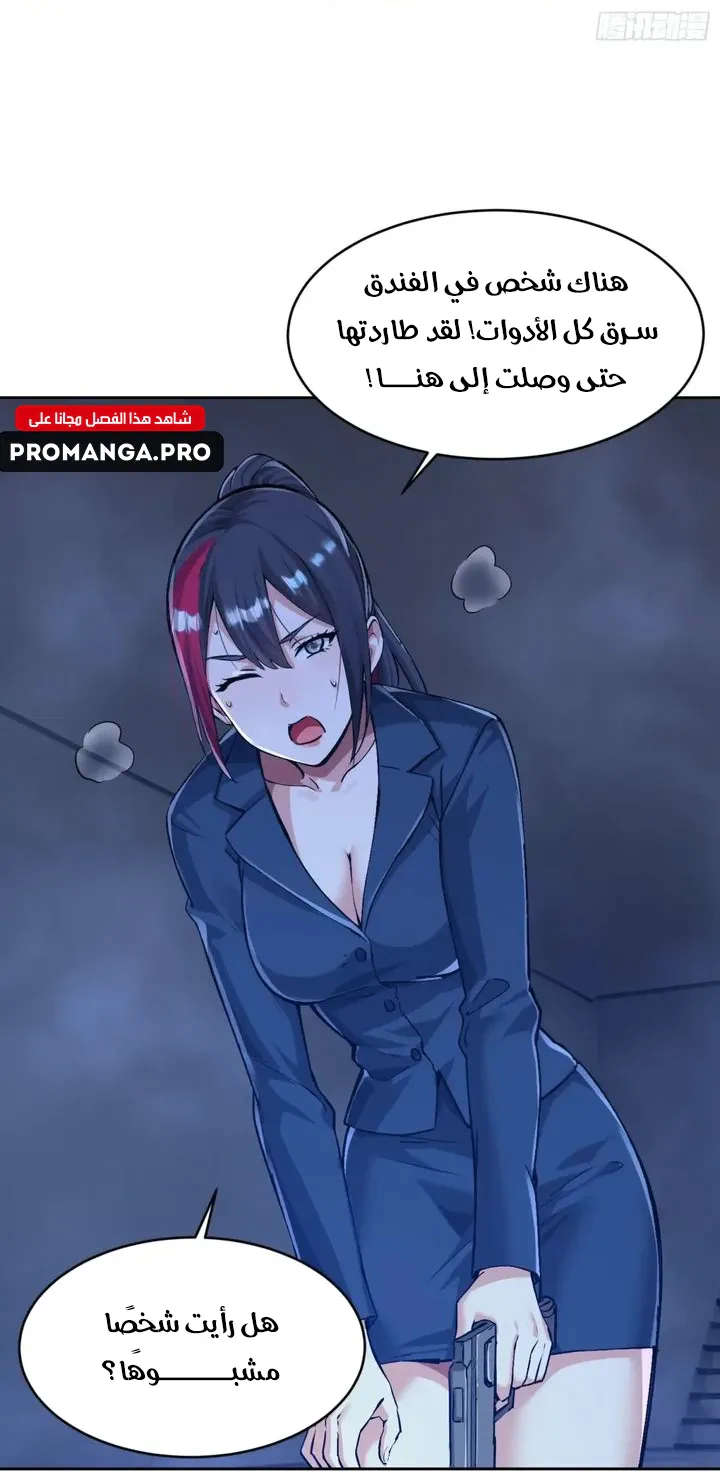 Chapter Image 48
