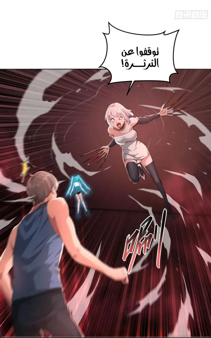 Chapter Image 4