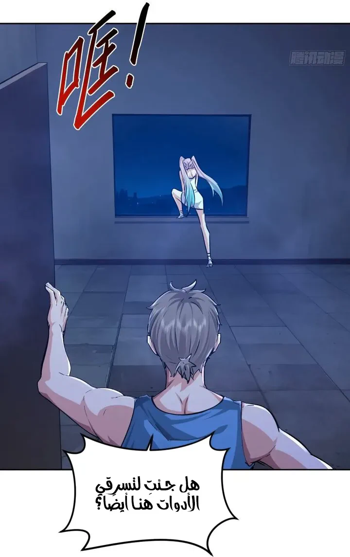 Chapter Image 53
