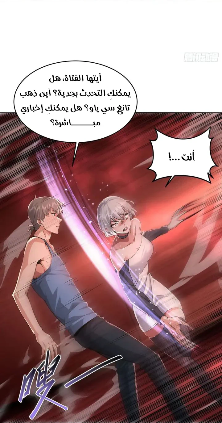 Chapter Image 5