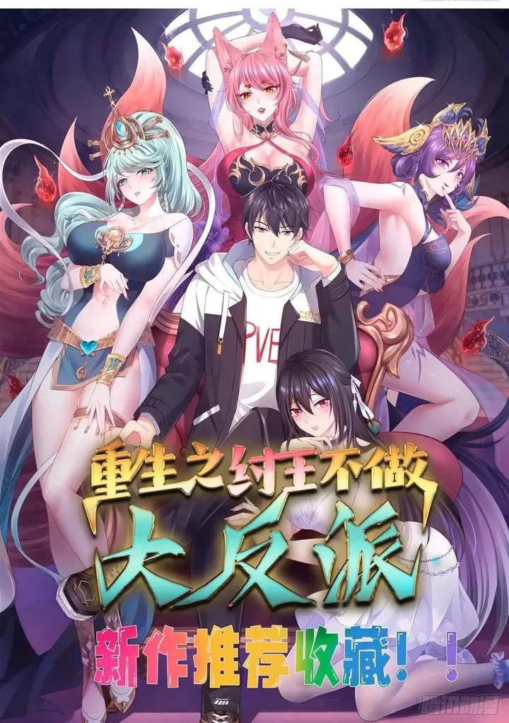 Chapter Image 61