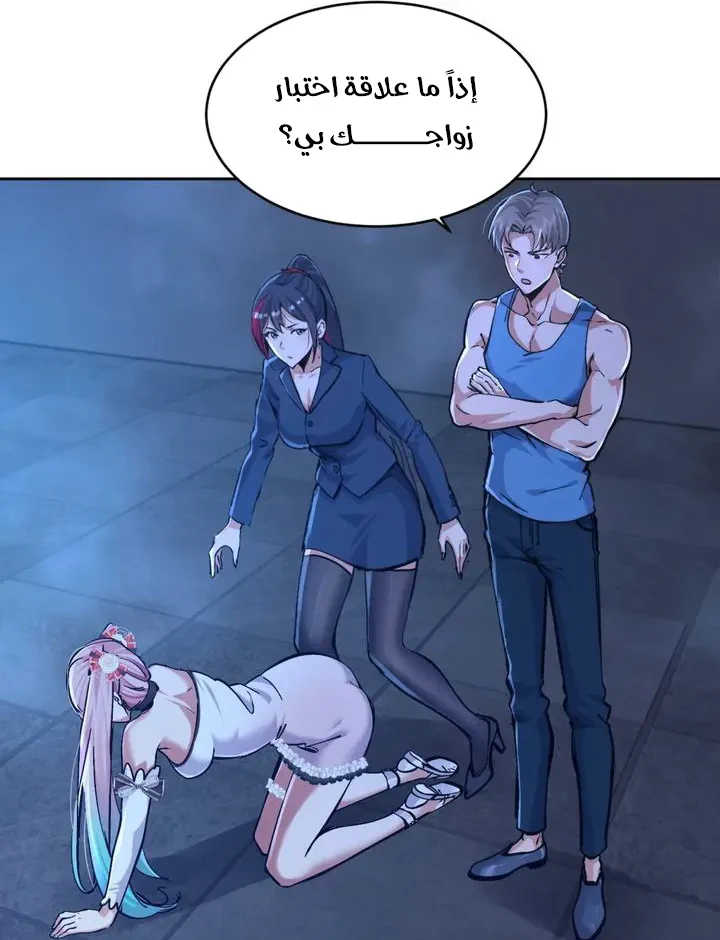 Chapter Image 12