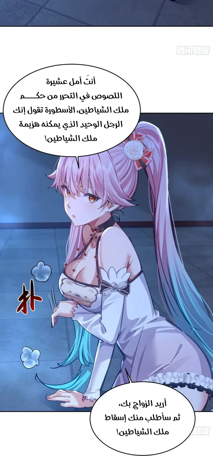 Chapter Image 13