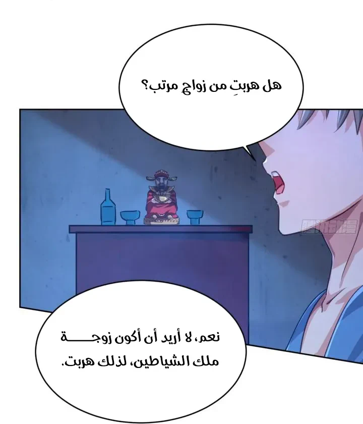 Chapter Image 19