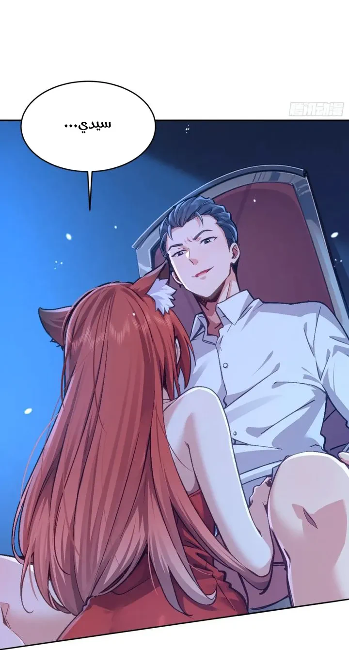 Chapter Image 27