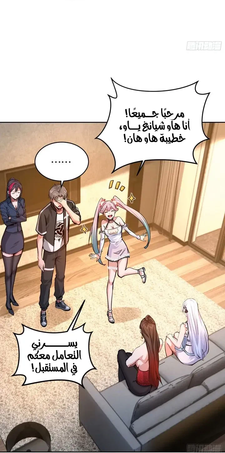 Chapter Image 39