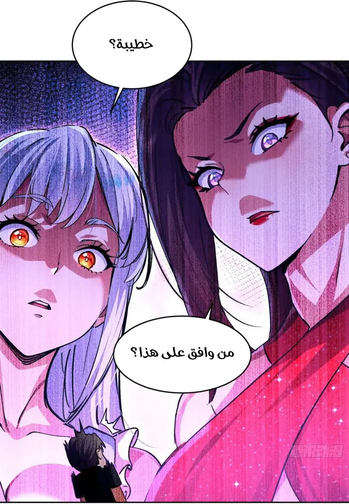 Chapter Image 41