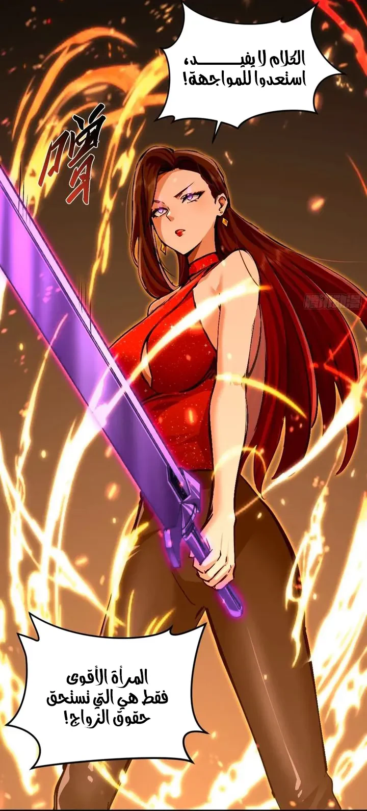 Chapter Image 44
