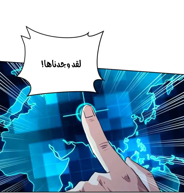 Chapter Image 66
