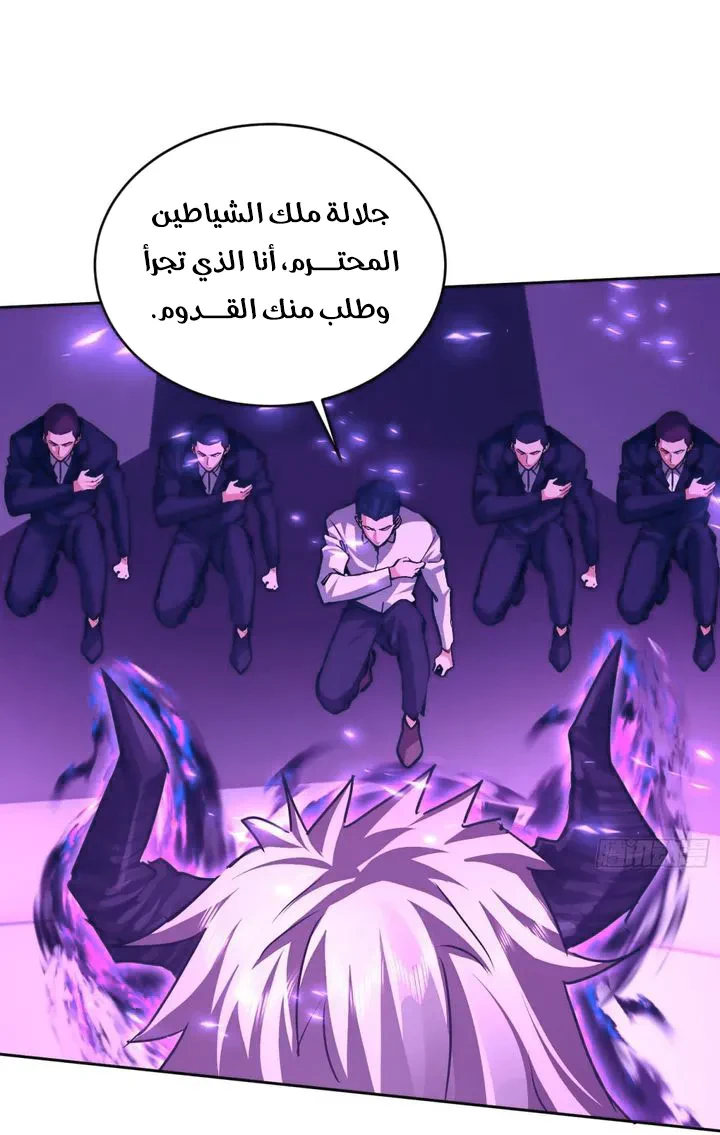 Chapter Image 74