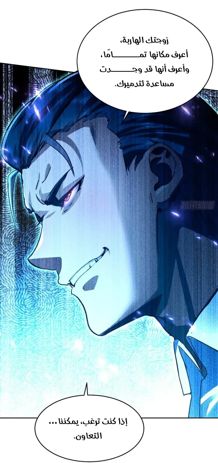 Chapter Image 75