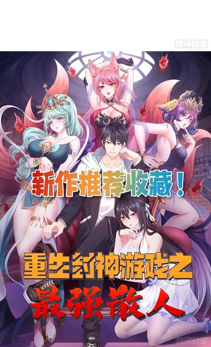 Chapter Image 76