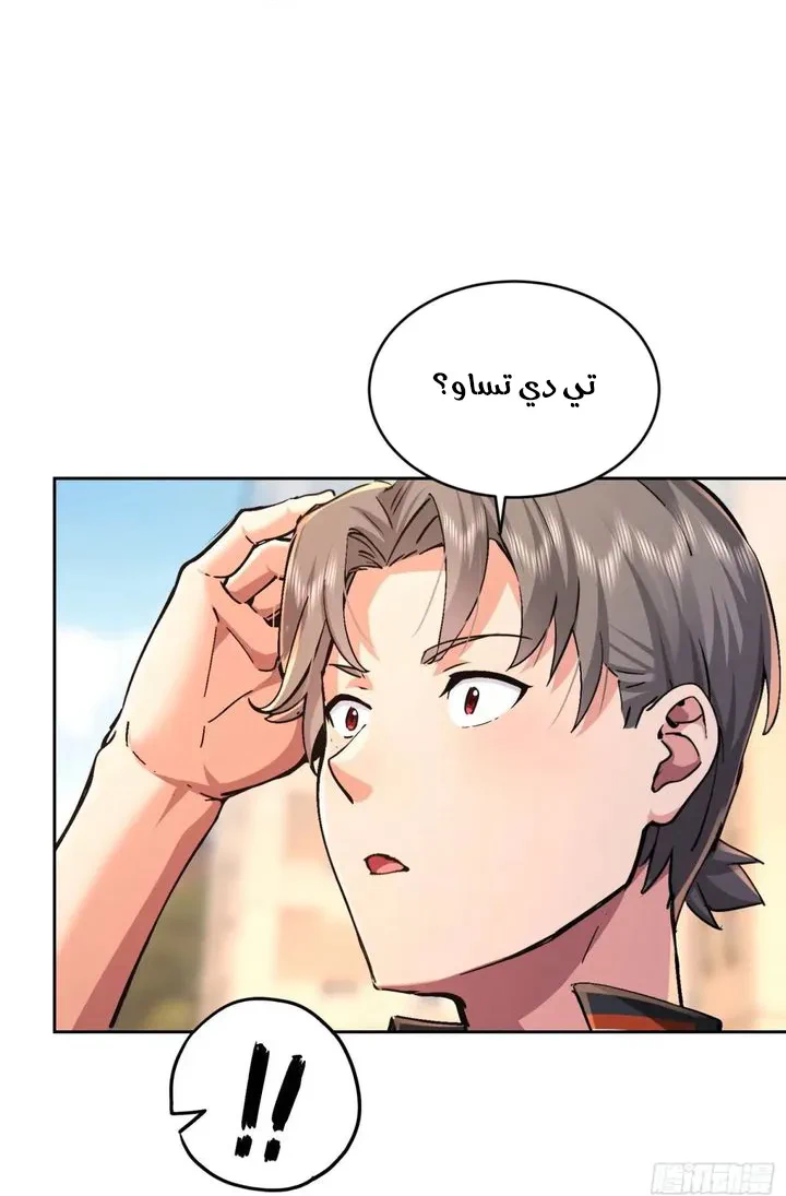 Chapter Image 11