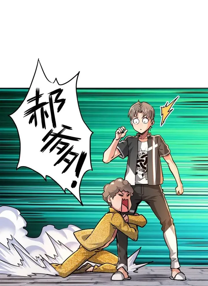 Chapter Image 12