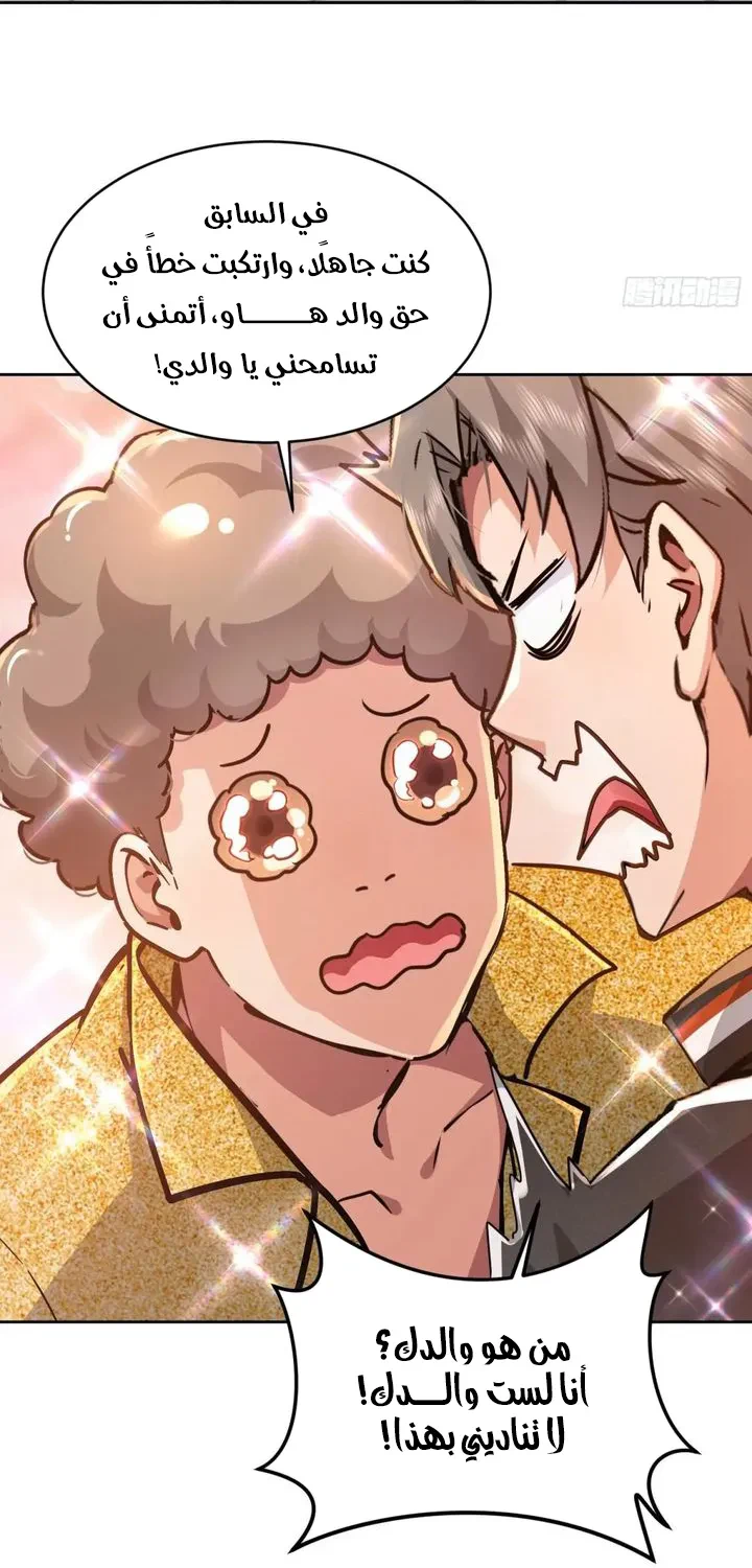 Chapter Image 13